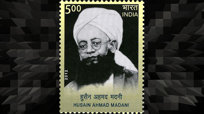 Husajn Ahmad Madani na indyjskim znaczku pocztowym